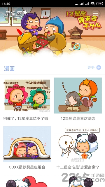 小鱼儿玄机二站资料提供资料,快速问题处理_UYB49.496启动版