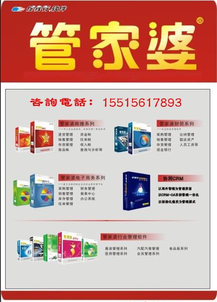 管家婆一码中奖,持续性实施方案_KOJ49.138跨平台版