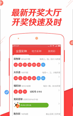 246天天天彩天好彩944cc,稳固执行方案计划_DET49.985安静版