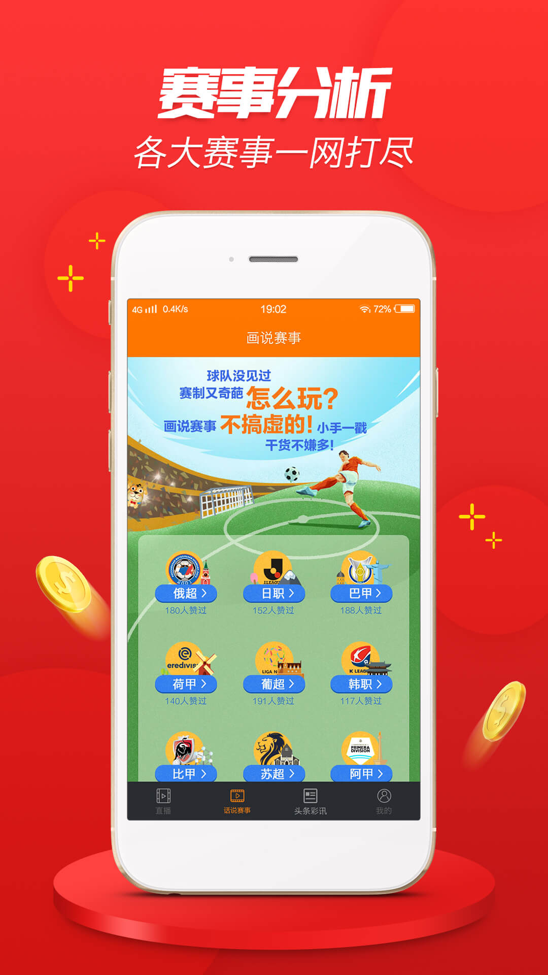第1437页