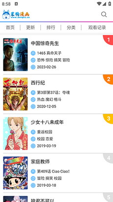 2024年新澳门夭夭好彩,即时解答解析分析_PZC49.290物联网版