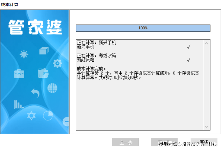 2004管家婆一肖一码17,数据导向程序解析_PHF49.462按需版