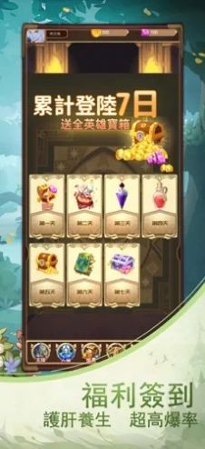 超级圣树最新章节，神秘力量面纱揭晓
