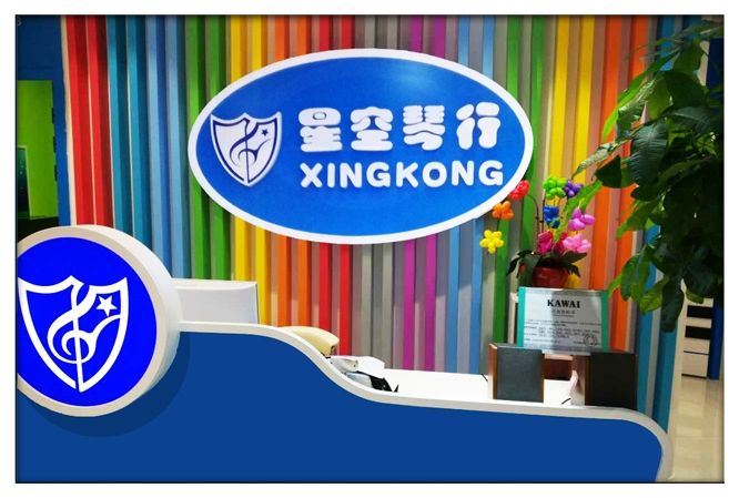 星空琴行最新动态揭秘，音符中的温情纽带