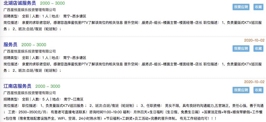 南宁公司饭堂最新招聘，探索小巷美食秘境，职位空缺等你来挑战！