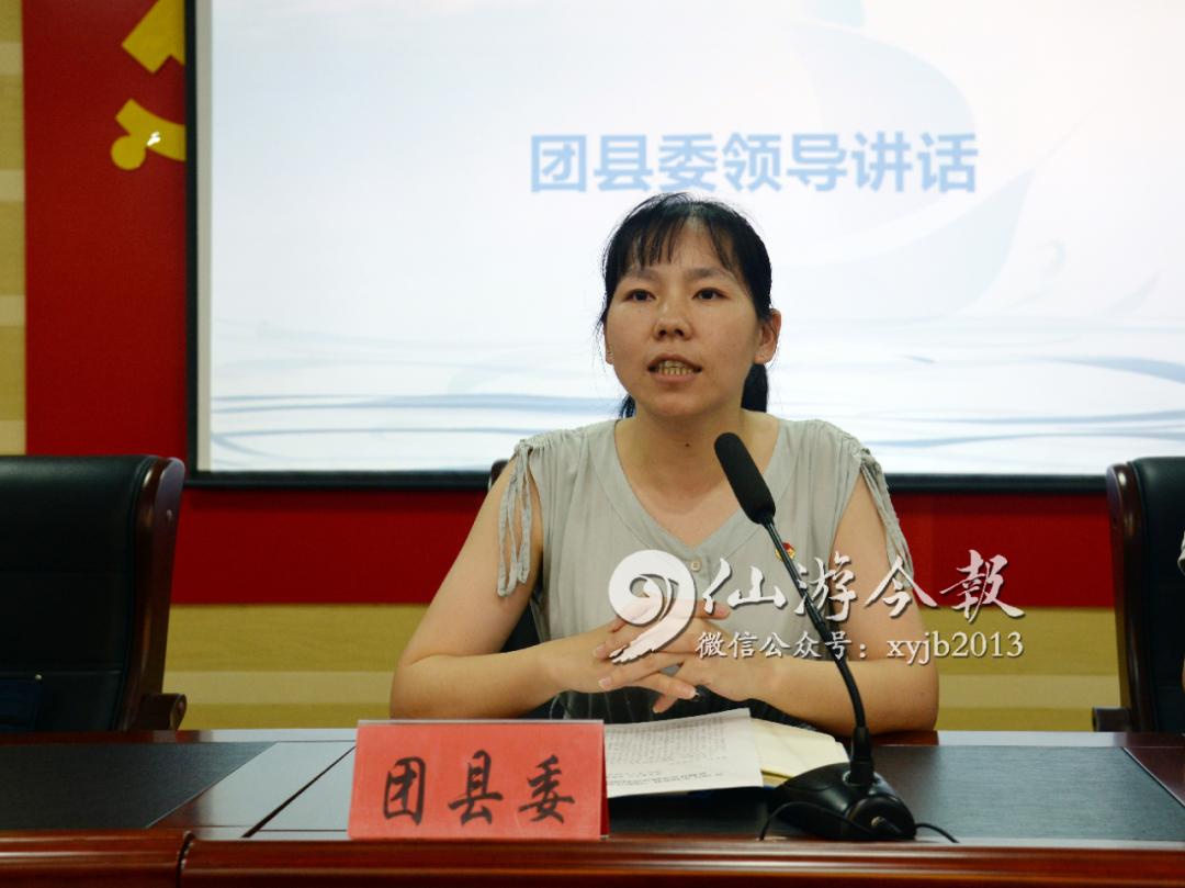 仙游县委常委的最新动态与温馨日常
