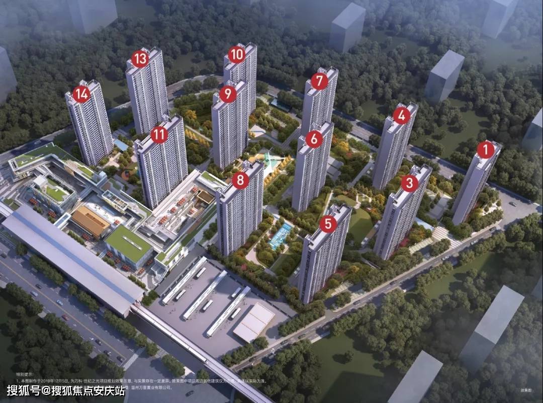 万科世纪之光最新价格动态，照亮前行的道路