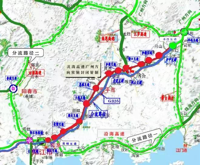 阳江沈海高速车祸最新进展，科技助力生命守护，智能护航未来