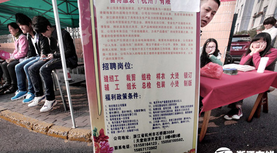 杭州夫妻工招聘启事，携手共筑梦想，共创自信成就未来