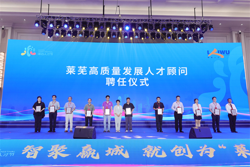 莱芜朗进最新招聘及科技前沿的高科技产品介绍