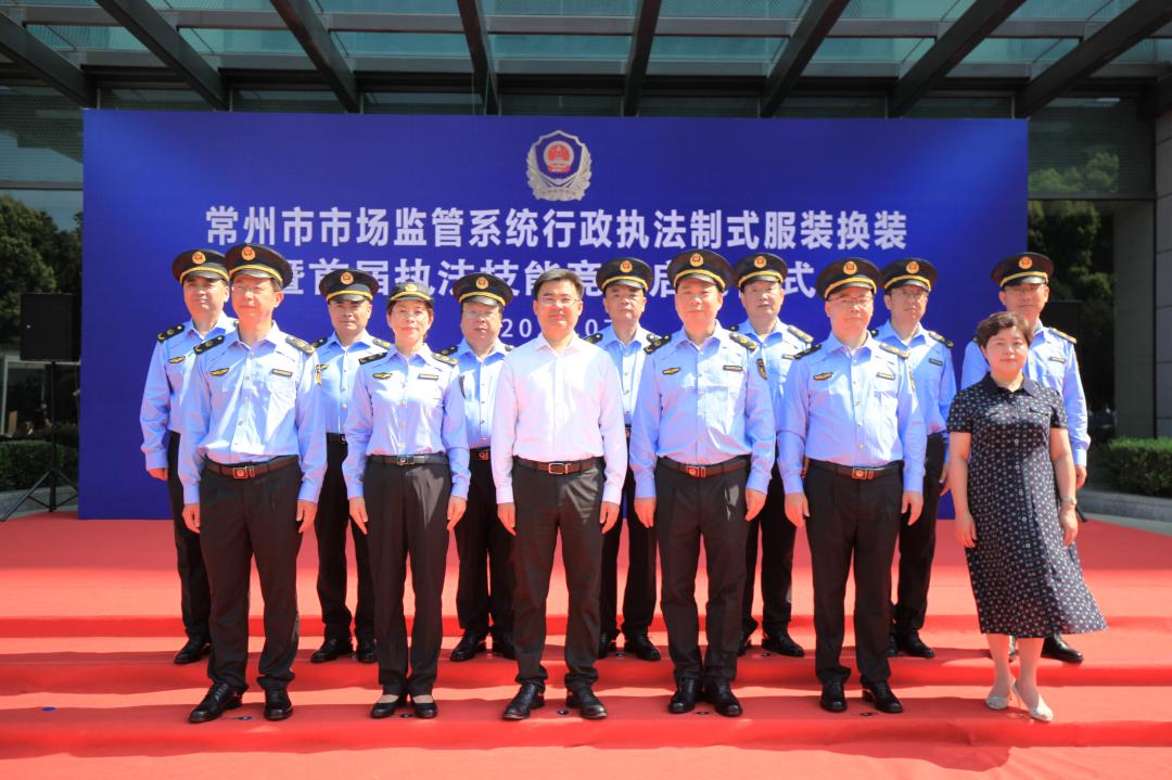 中央市场监管改革最新动态，构建更完善的市场监管体系