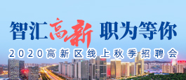 济南商河最新招聘信息揭秘，启程自然之旅，探寻内心宁静与风景的职位机会