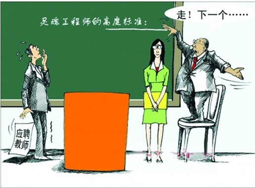 上海点心师招聘最新信息