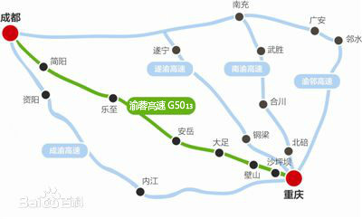 重庆至成都最新高速探秘，沿途隐藏独特小店之旅