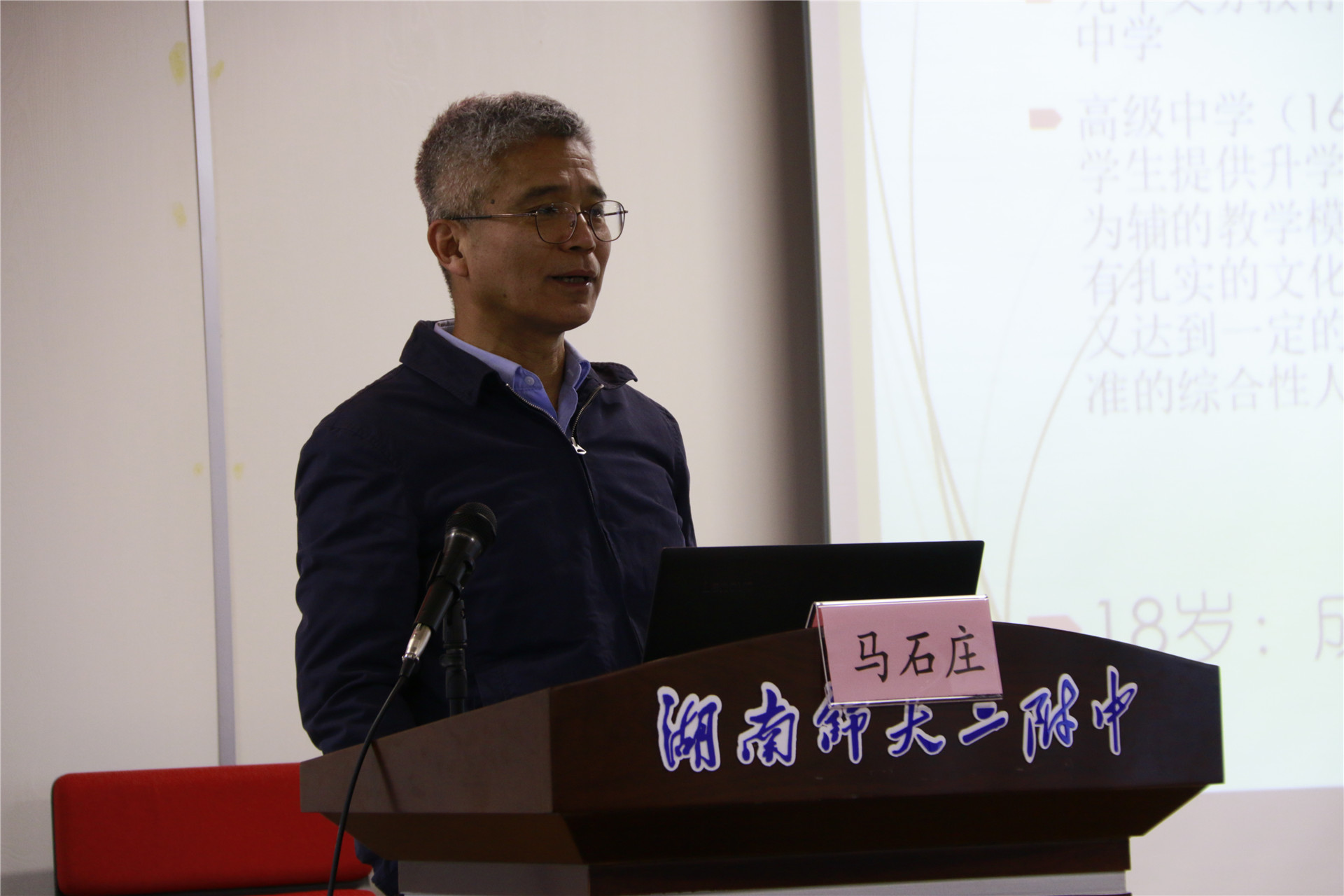 马石庄最新视频讲座，小巷深处的知识盛宴