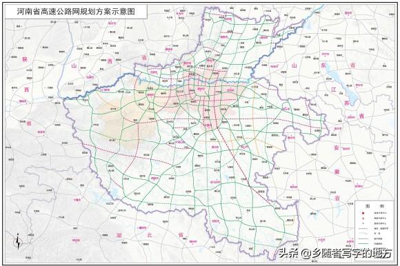 河南高速最新收费表详解与论述