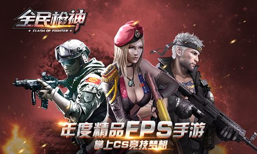 2016年最新网页游戏概览，热门游戏一网打尽