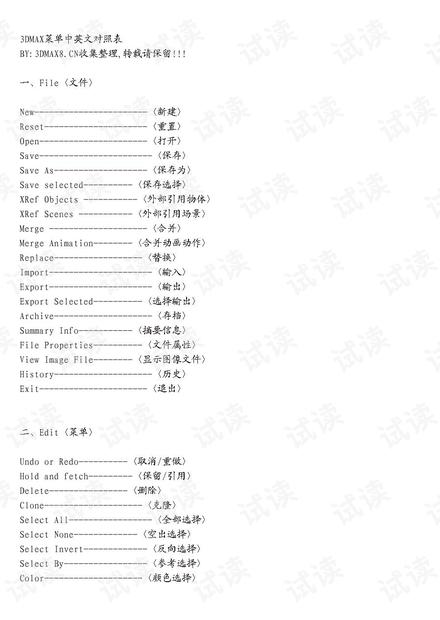 第1404页