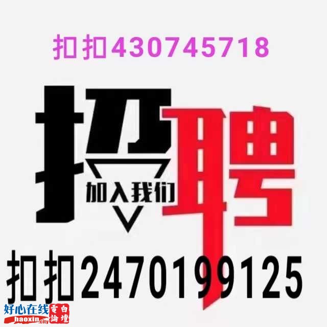 临城贴吧最新招工信息,小城温暖故事中的职业机遇