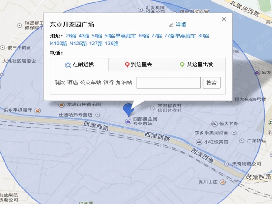 东立开泰园，科技前沿的产品革新与卓越体验最新动态