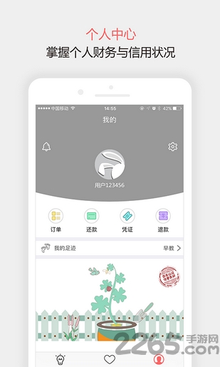 随意花app最新版，探索自然美景，寻找内心平和绿洲的旅行应用