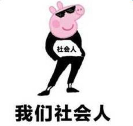 最新社会小人图片大全，小人们的温馨日常实拍集锦