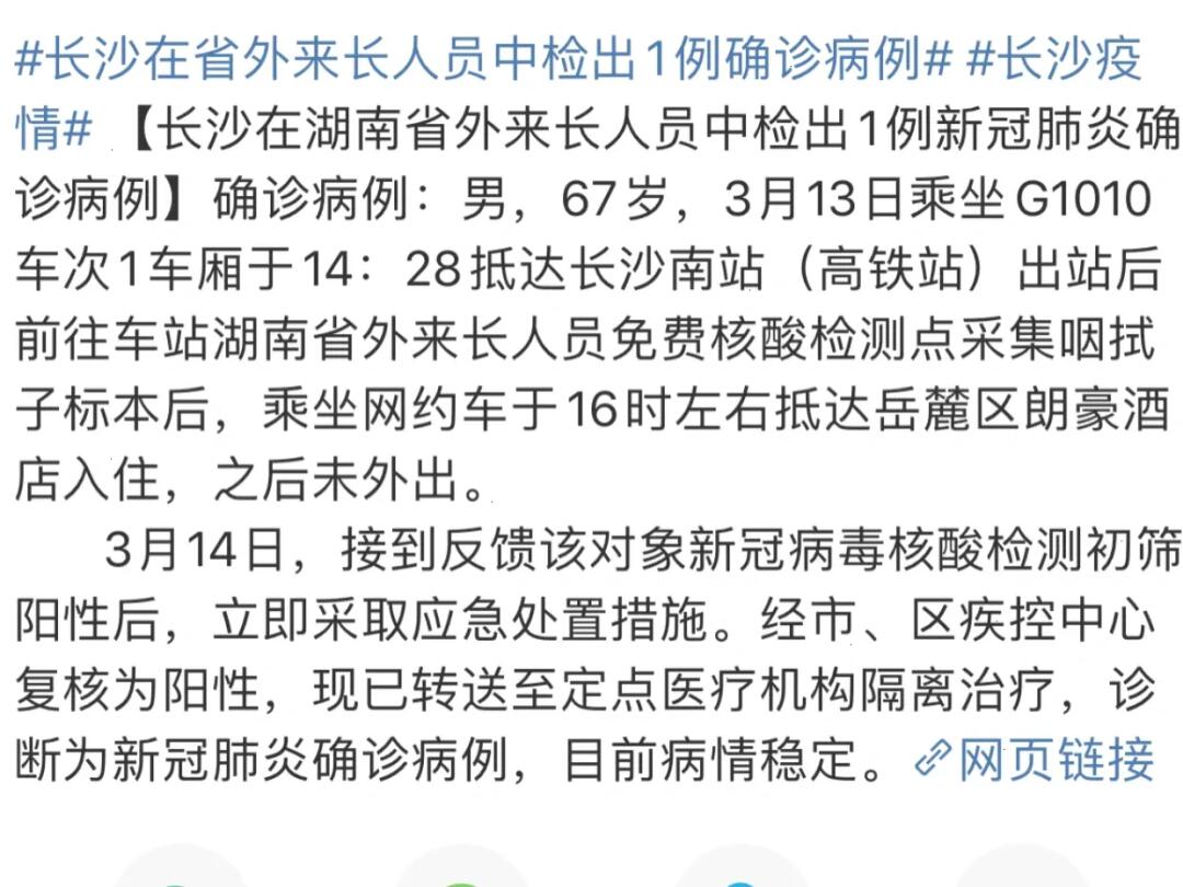 长沙最新出入规定与巷弄深处的独特小店探秘