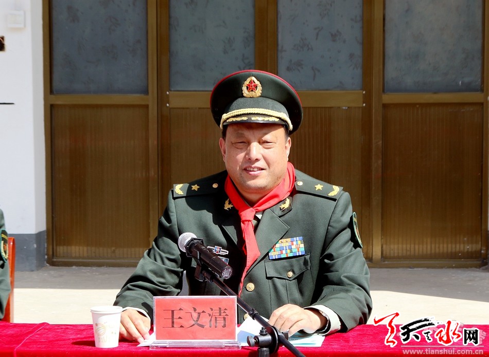 第1393页