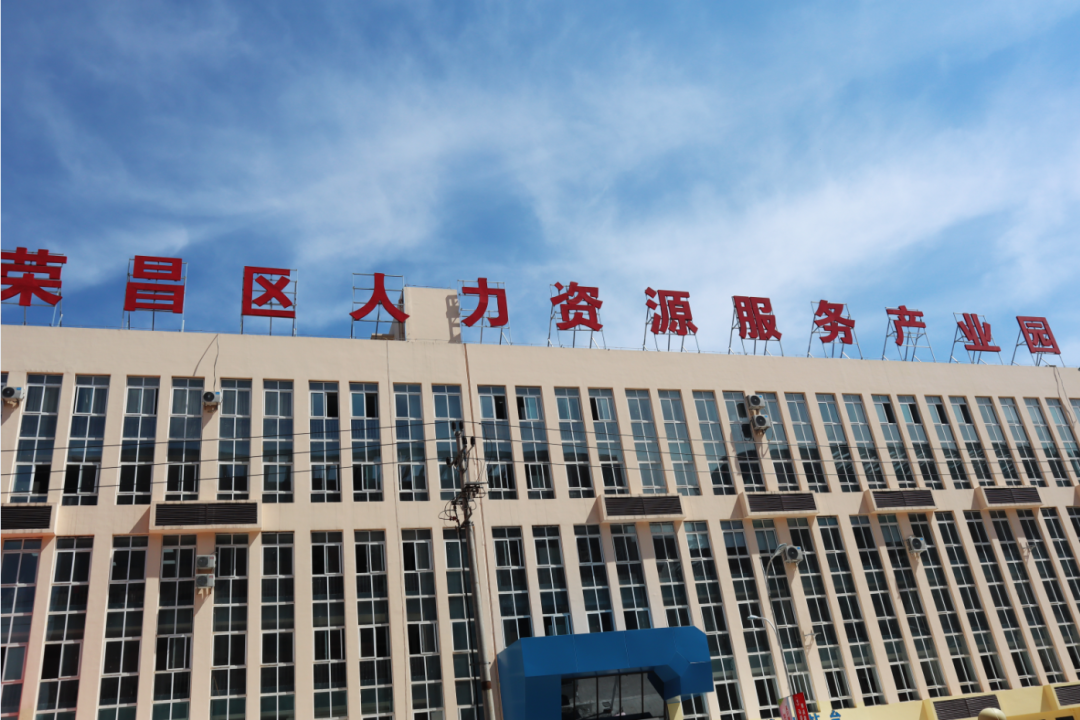 荣昌劳动局最新招聘启事公告