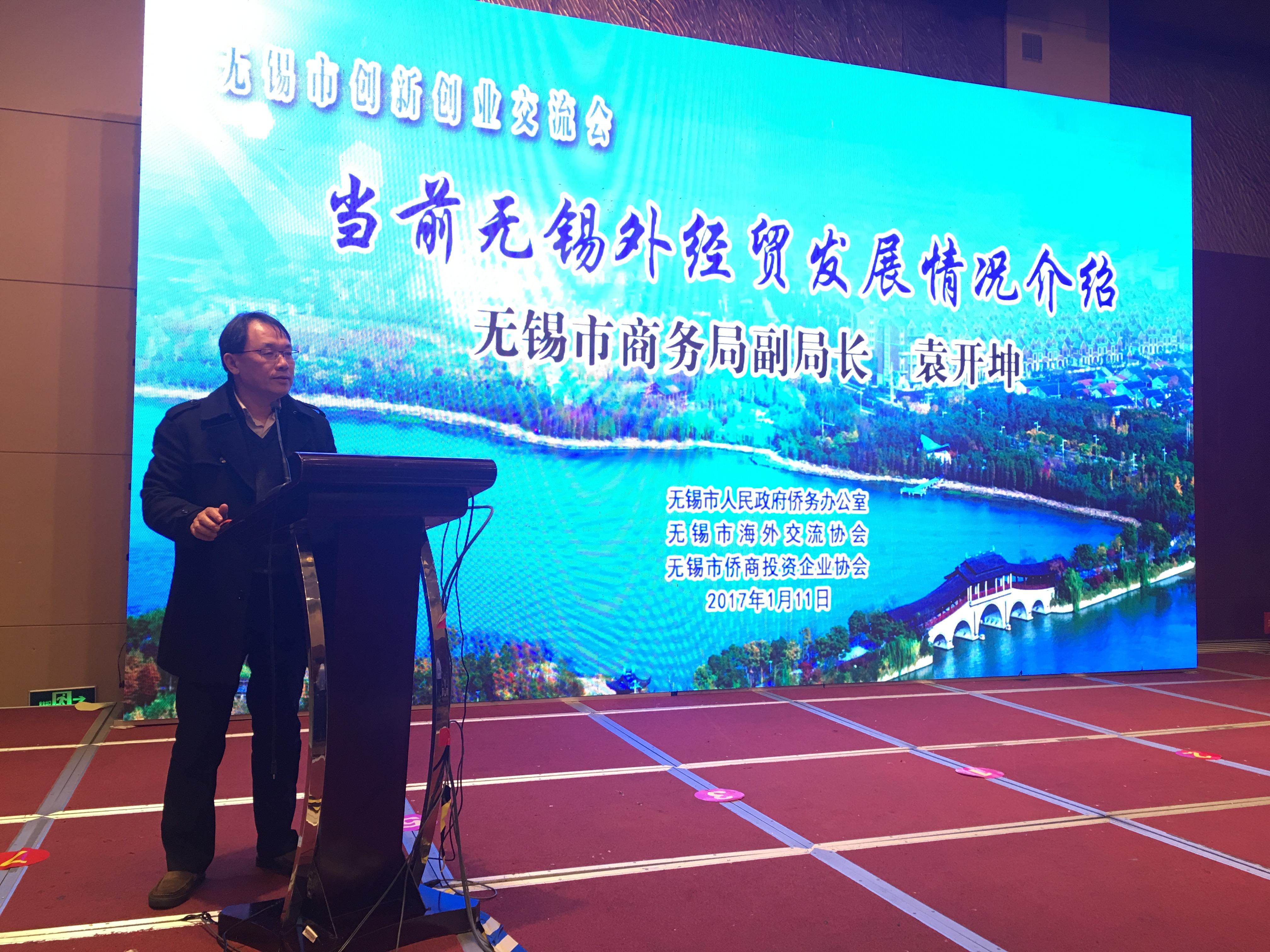 无锡市最新副市长名单揭晓，政府新领导班子亮相