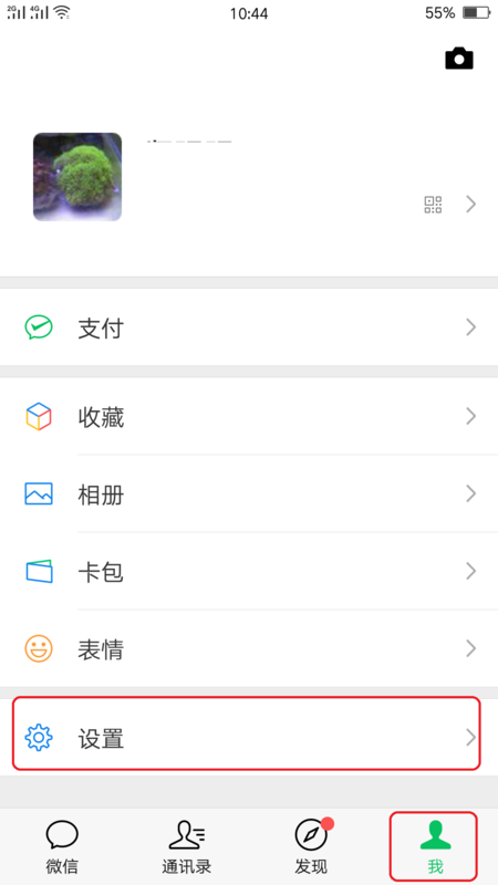 故事揭秘最新版微信号修改攻略，轻松跟随故事探索修改流程！