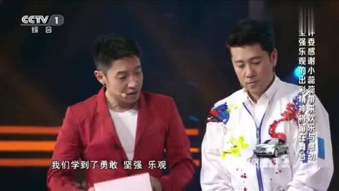 出彩中国人蕊蕊最新科技新品惊艳亮相舞台