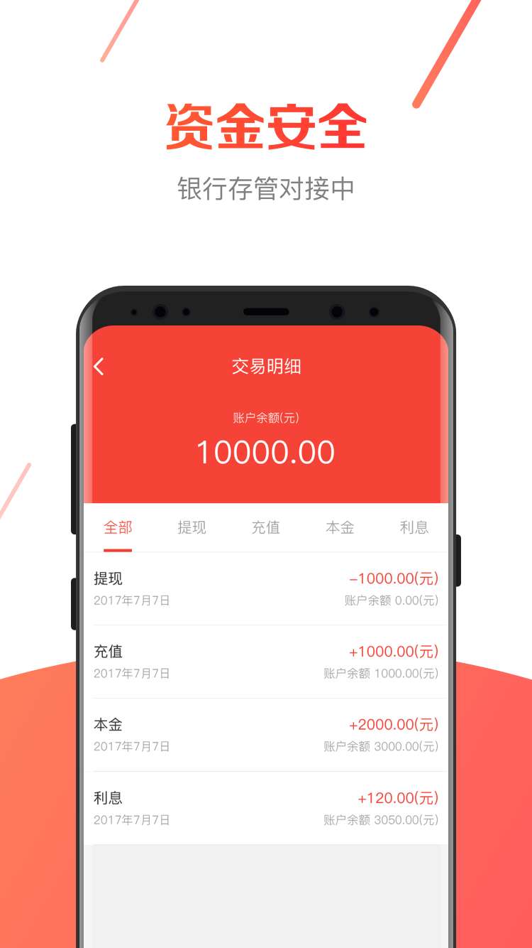 即利宝最新动态，积极拥抱变化，自信成就未来