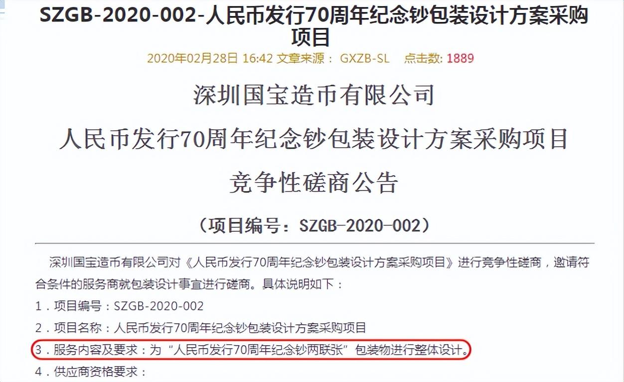康银阁连体钞最新价格，小巷深处的宝藏，珍稀钱币探索乐园