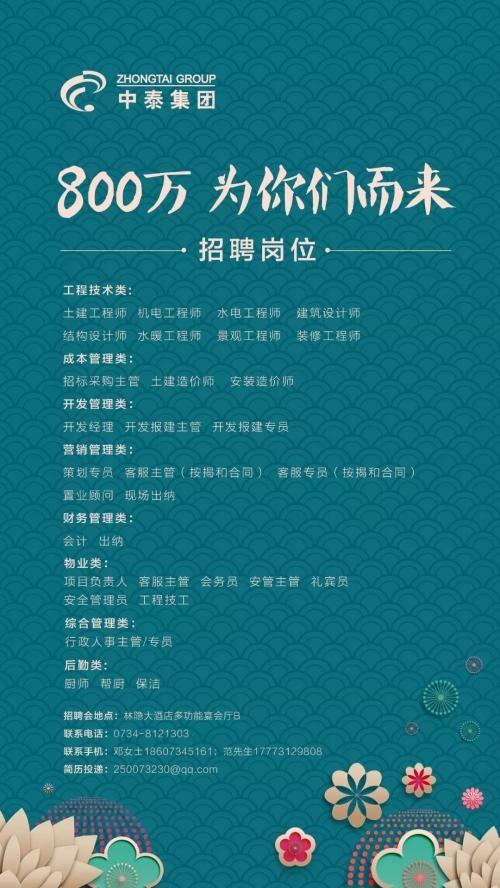 第1378页