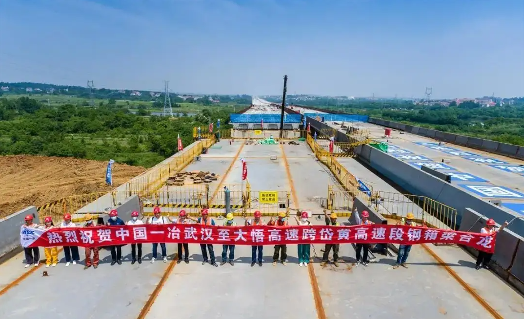 武大高速最新进展更新,建设动态速递