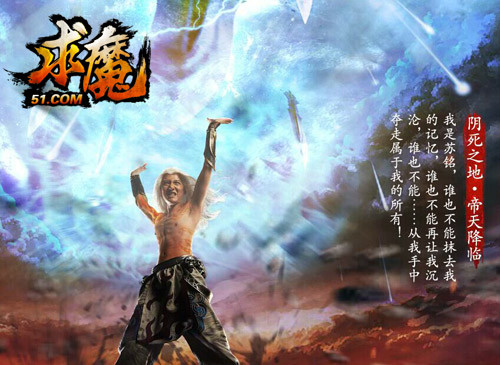 巷弄神秘书屋探秘，求魔最新章节更新列表
