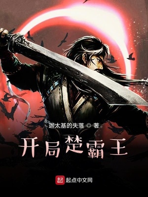 顶点小说帝霸最新章节揭秘,神秘小店之秘密