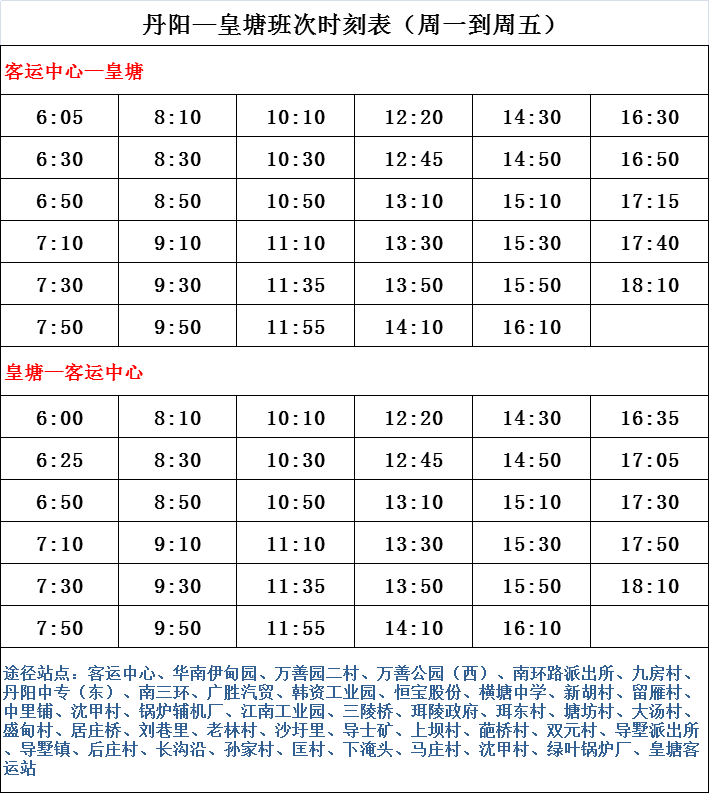 龙港镇镇委最新名单公布，观点阐述与分析