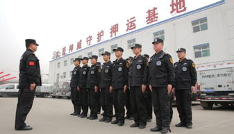 桓台最新押运员招聘启事