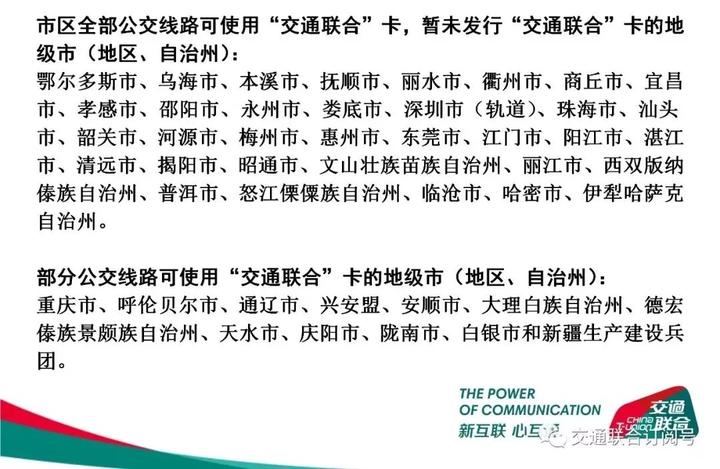 宁波公交卡最新办理地点指南