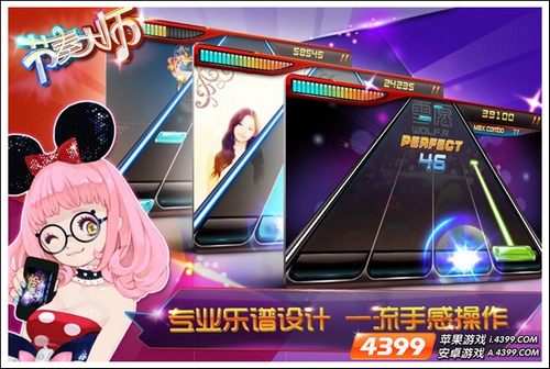 第1332页