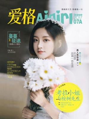 爱格最新小说，学习变化，自信成就，正能量与幽默的力量闪耀人生之路