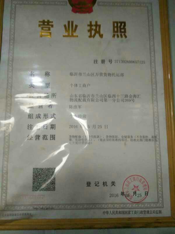 第1320页