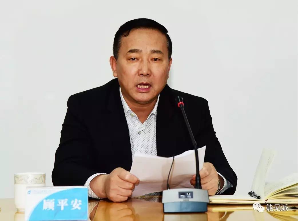 国家能源局人事更新,探寻内心宁静之地的自然美景旅行对话