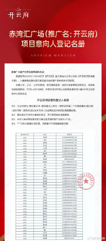 最新查开放房记录查询，一段温馨的房源探寻之旅