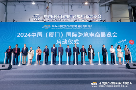 2024年厦门最新新闻获取与解读指南