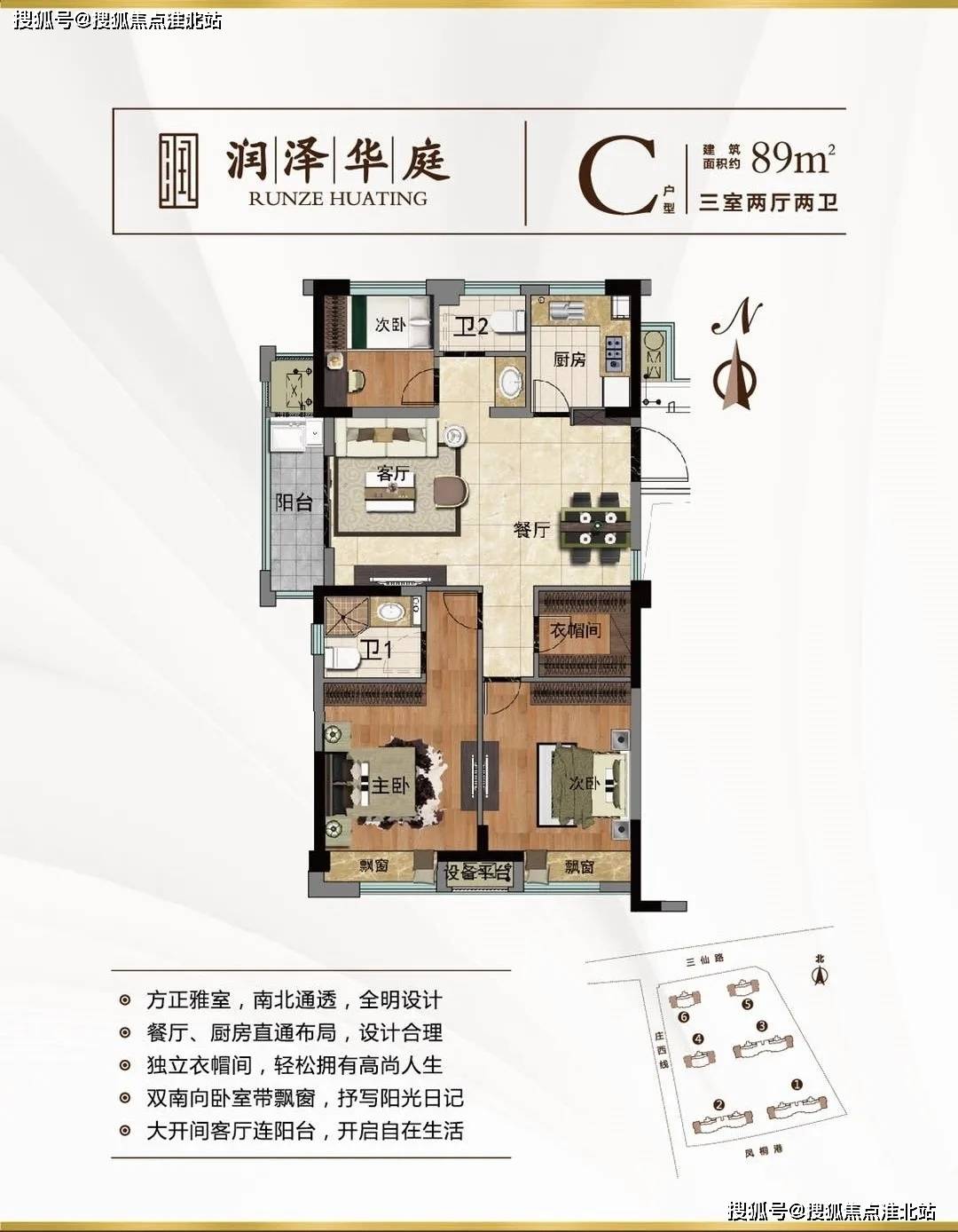 超级小医生宋开最新消息或更新动态