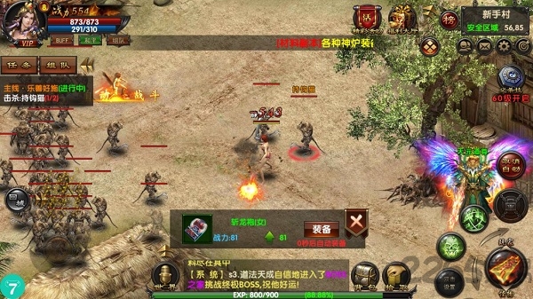 征途最新版本,科技革新之作,生活因你而多彩