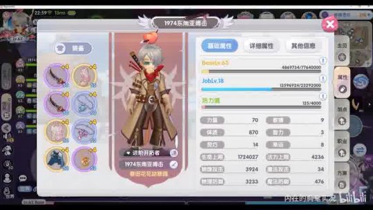 仙境传说爬塔线路最新详解与论述